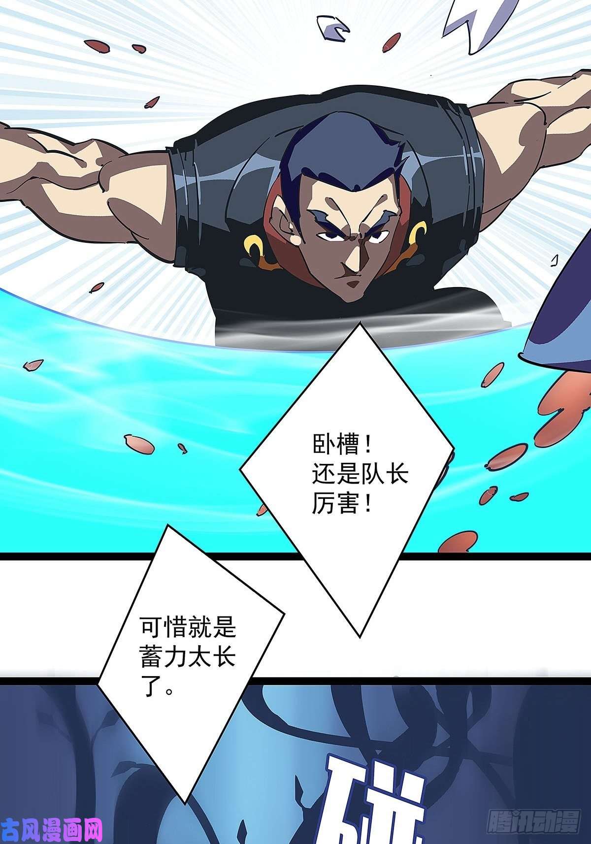 从认真玩游戏开始崛起魏西