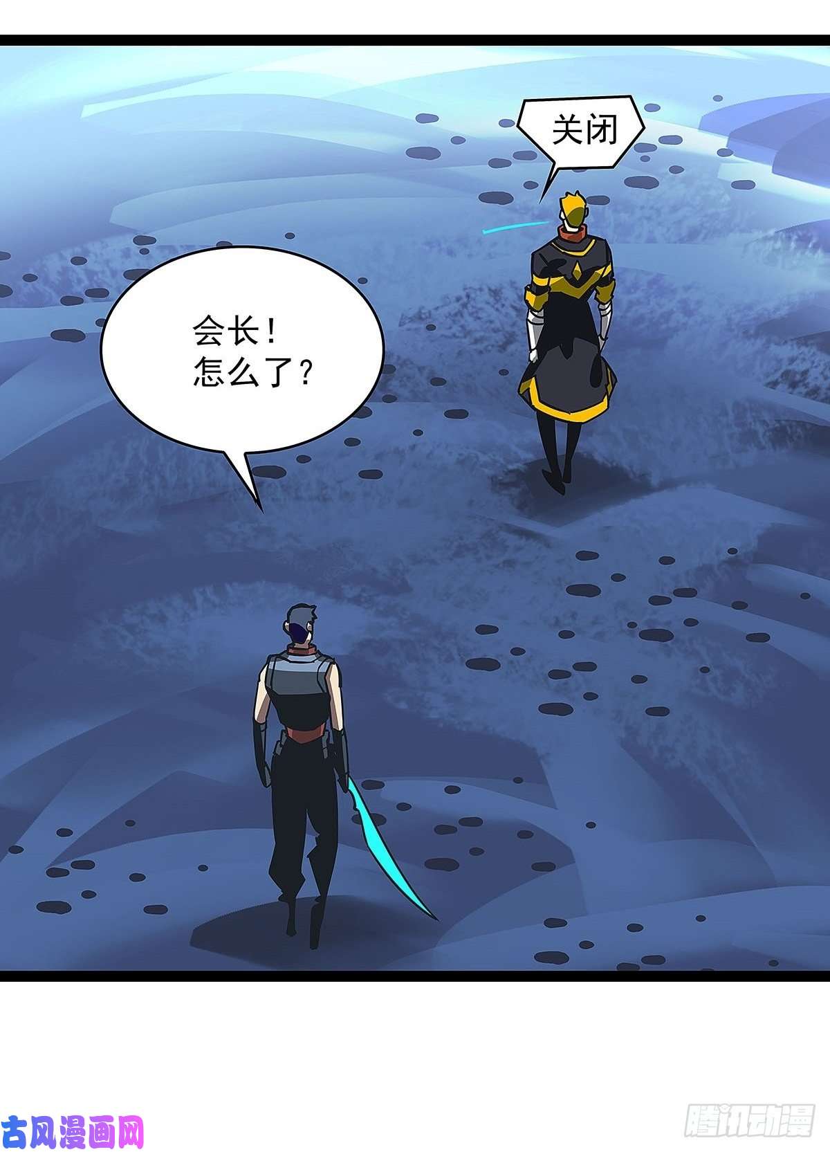 从认真玩游戏开始崛起魏西