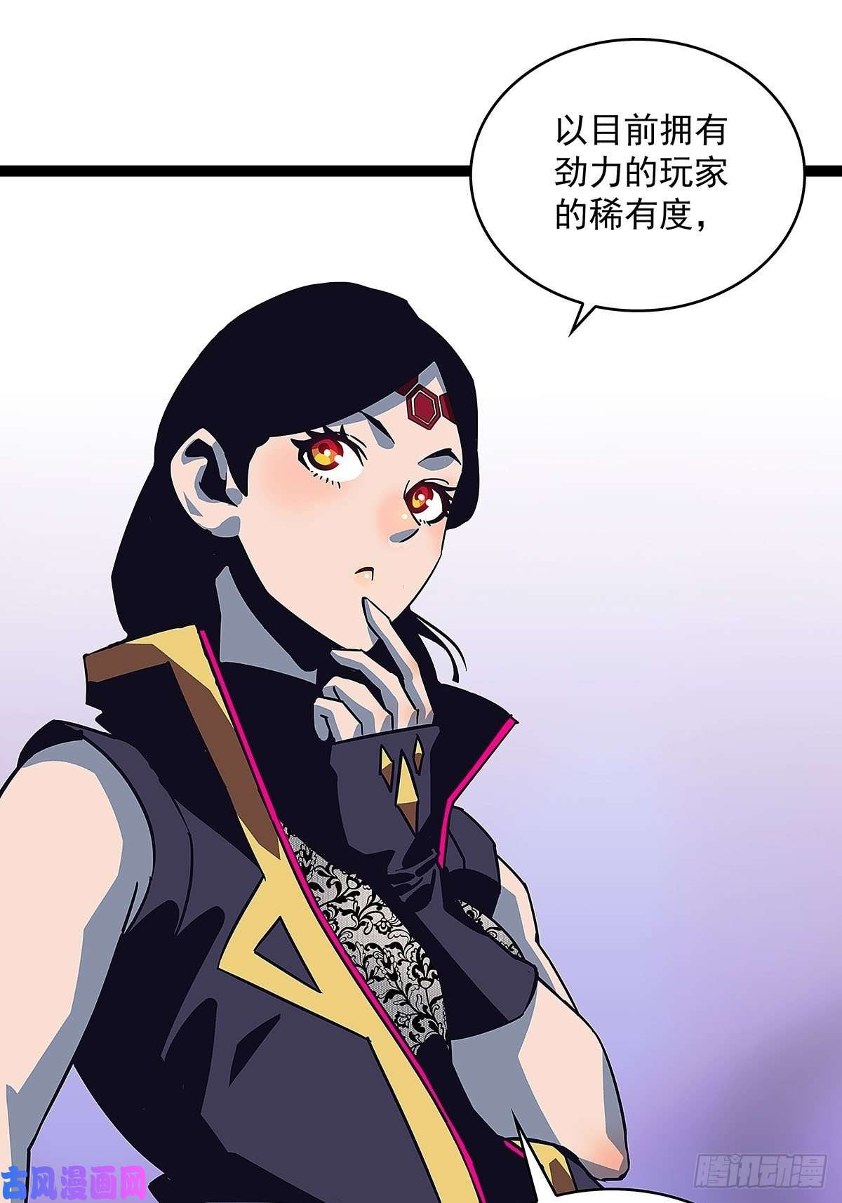从认真玩游戏开始崛起魏西