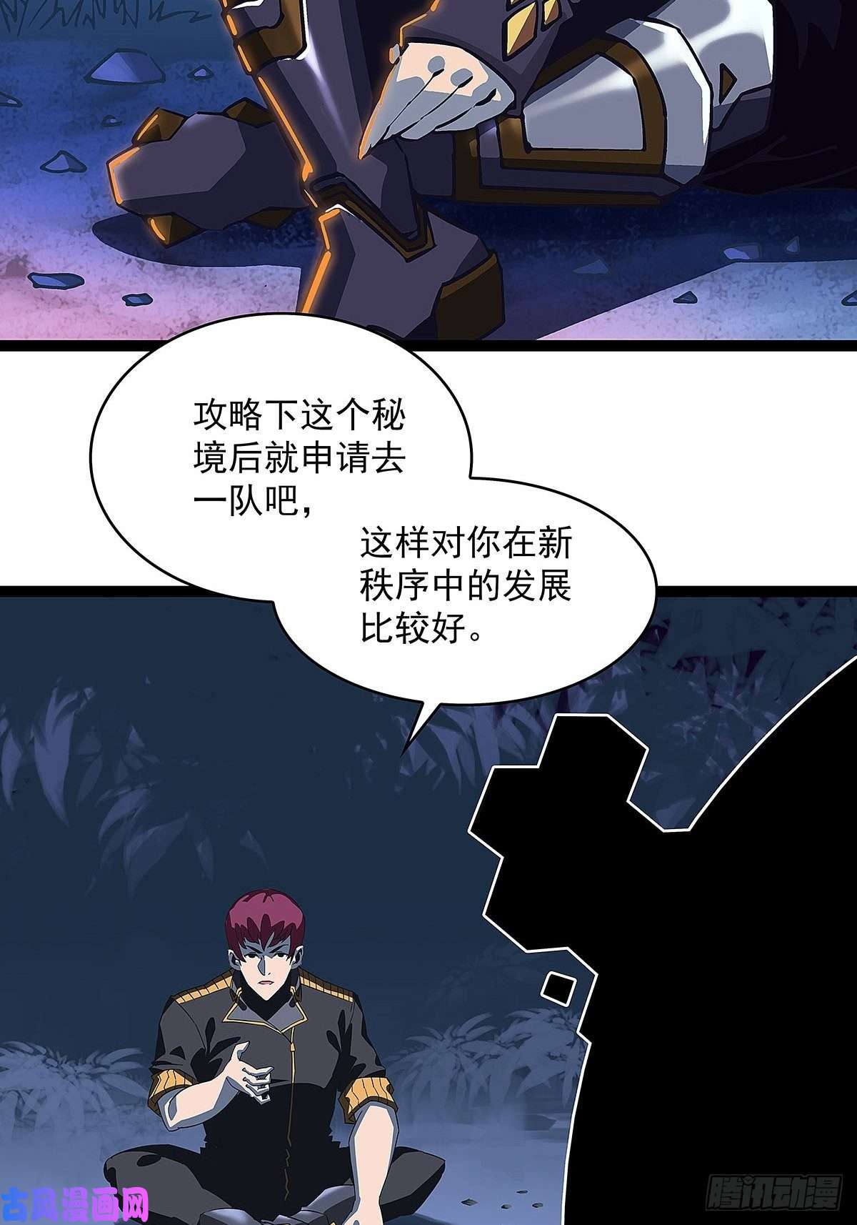 从认真玩游戏开始崛起魏西