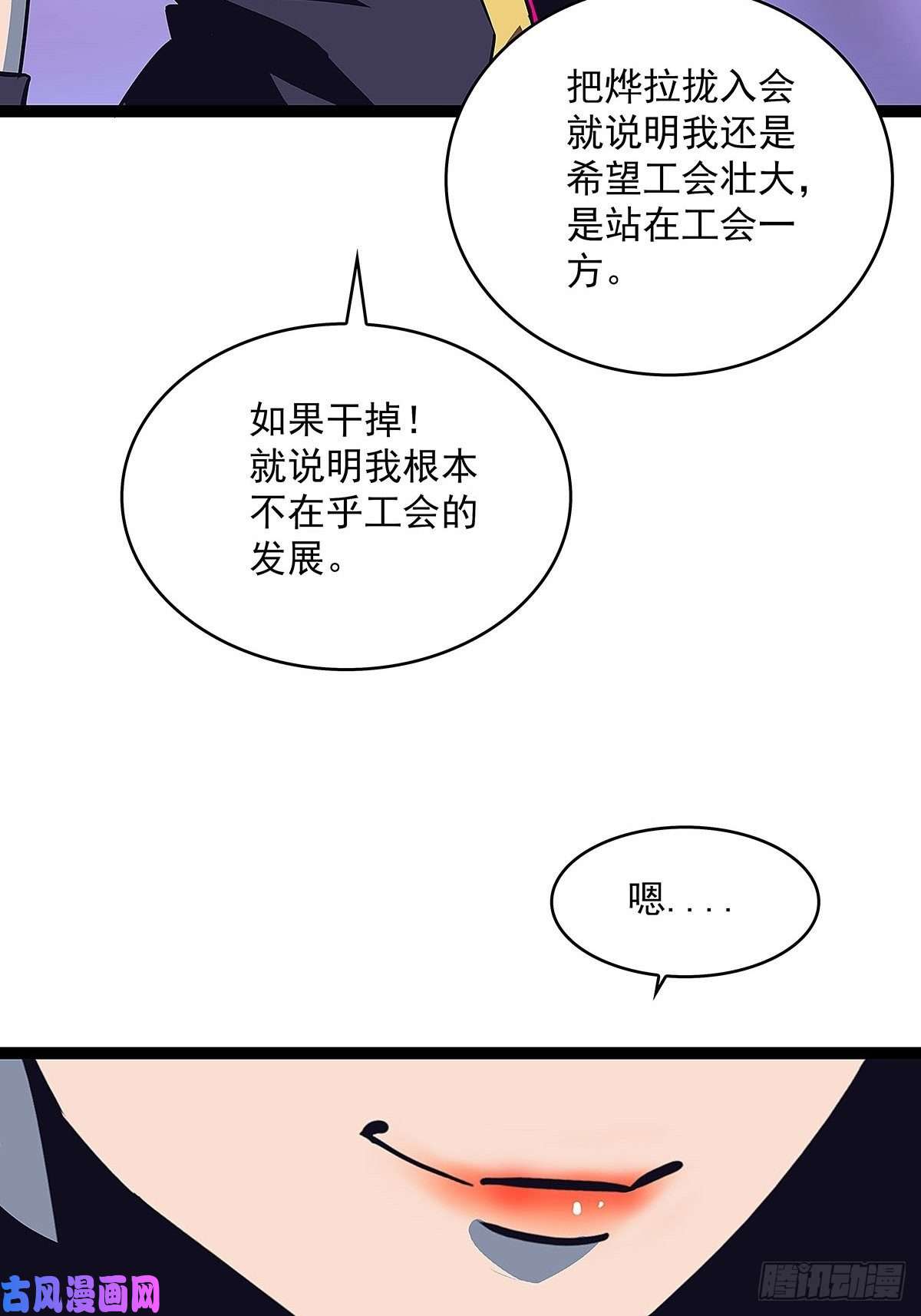 从认真玩游戏开始崛起魏西