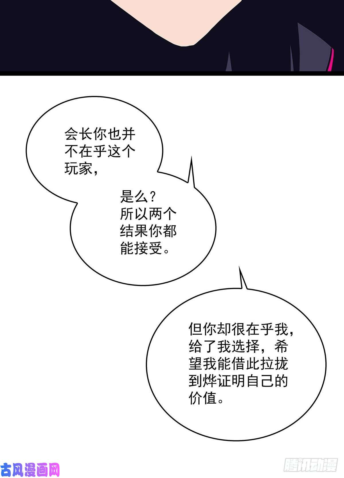 从认真玩游戏开始崛起魏西