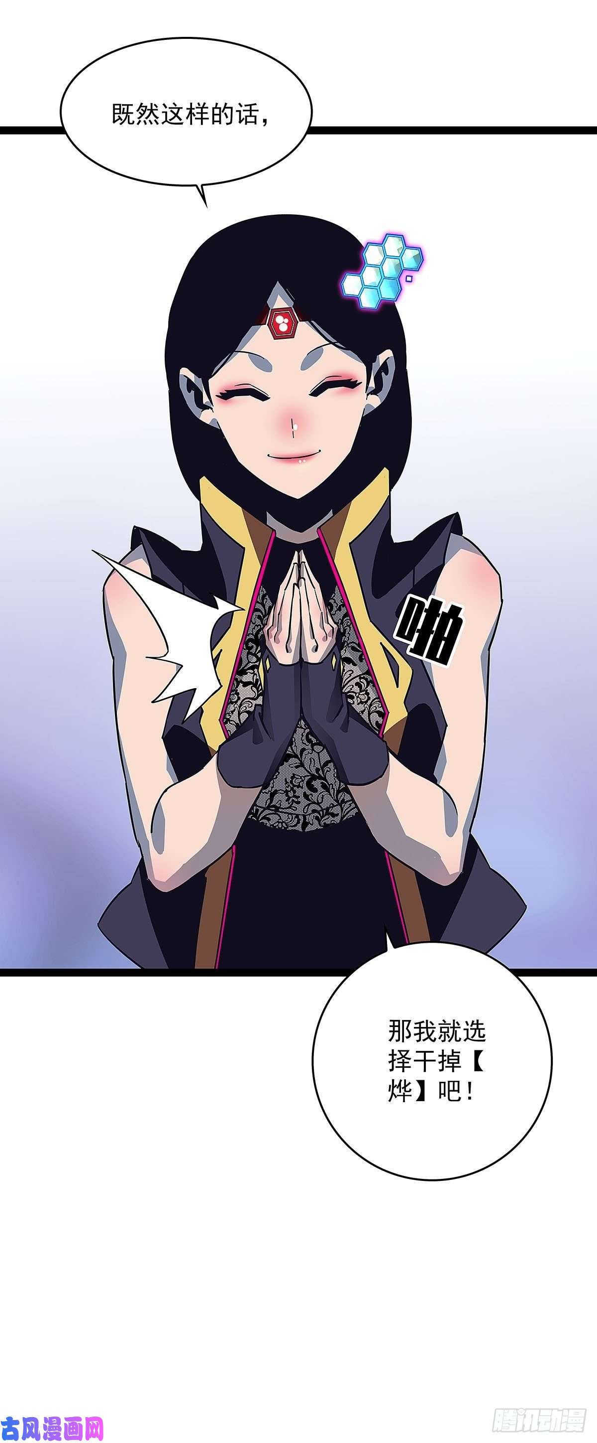 从认真玩游戏开始崛起魏西