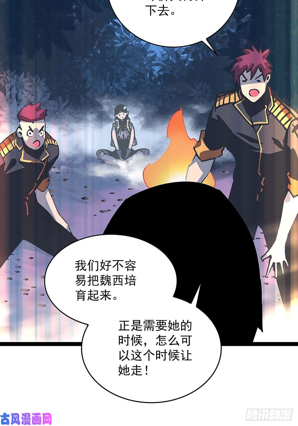 从认真玩游戏开始崛起魏西