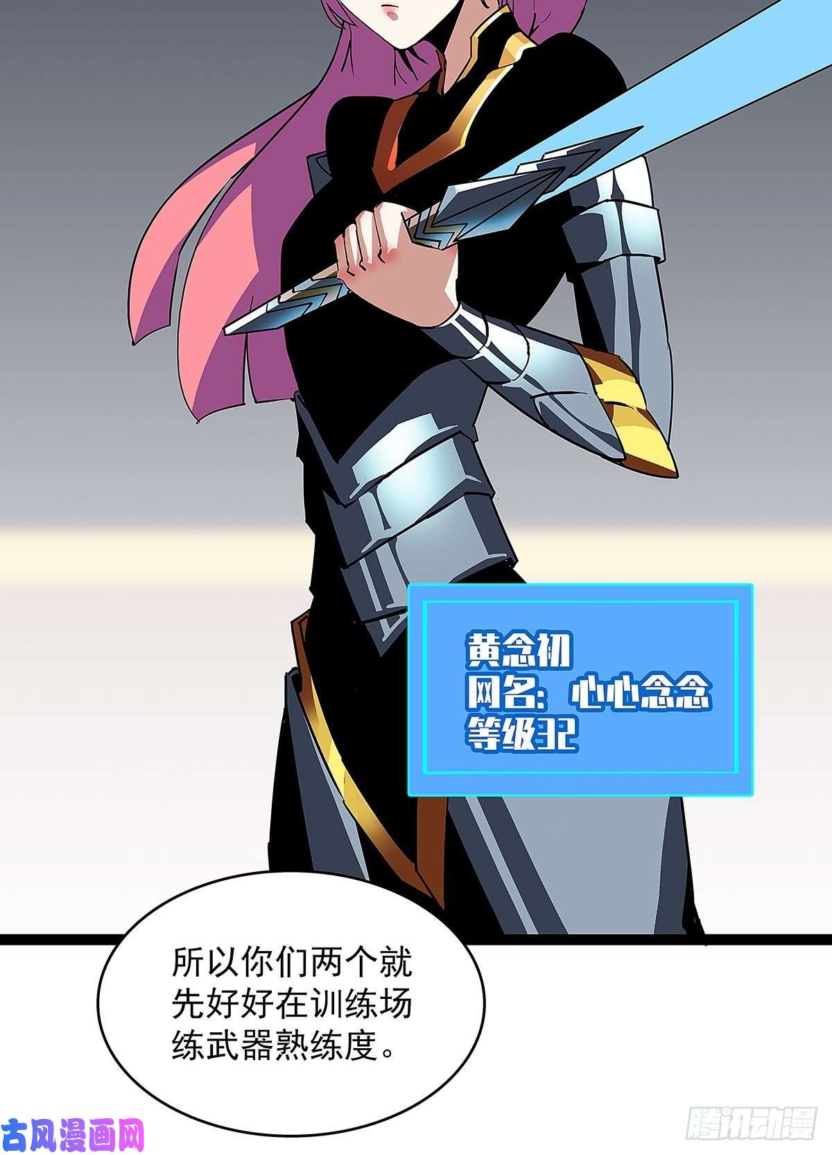 从认真玩游戏开始崛起来至魏西的邀请