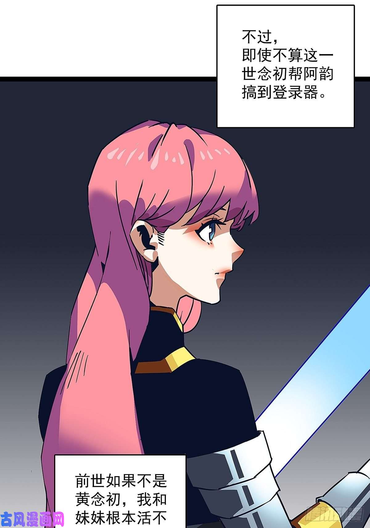 从认真玩游戏开始崛起来至魏西的邀请
