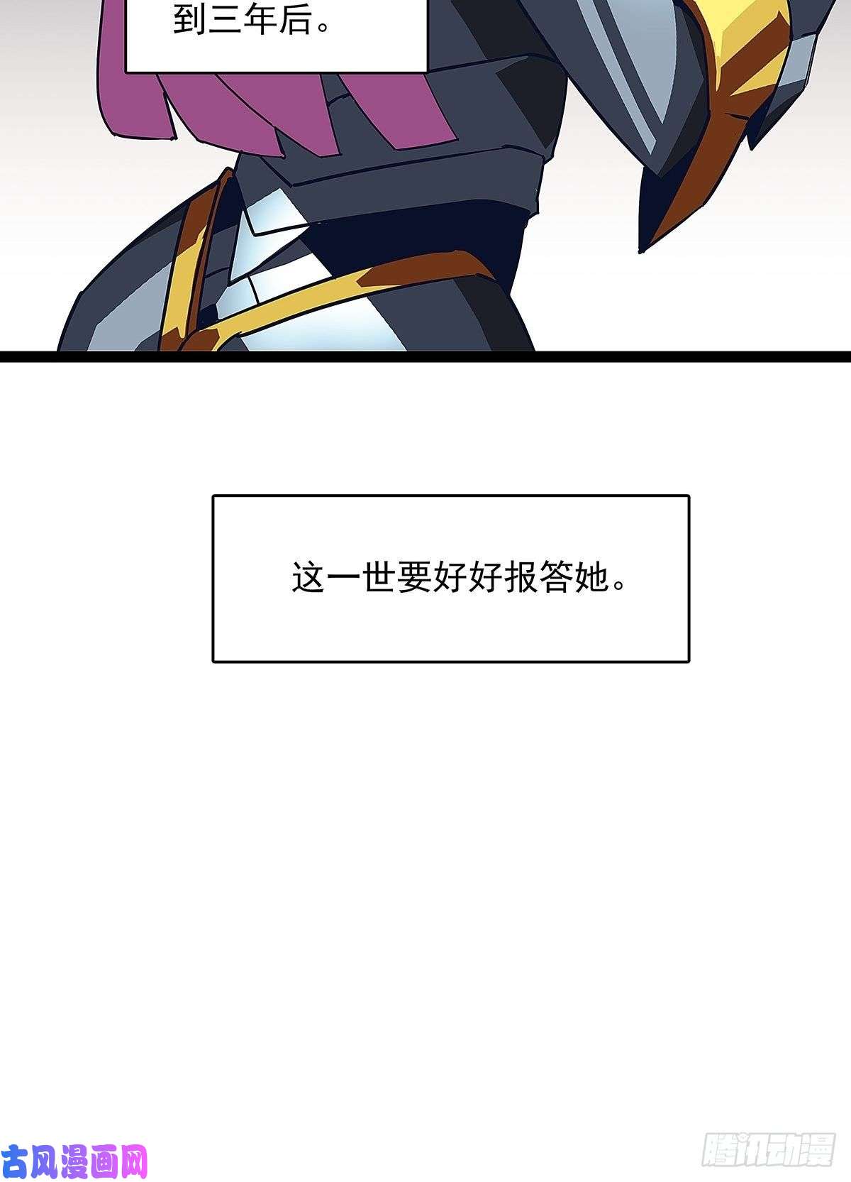 从认真玩游戏开始崛起来至魏西的邀请