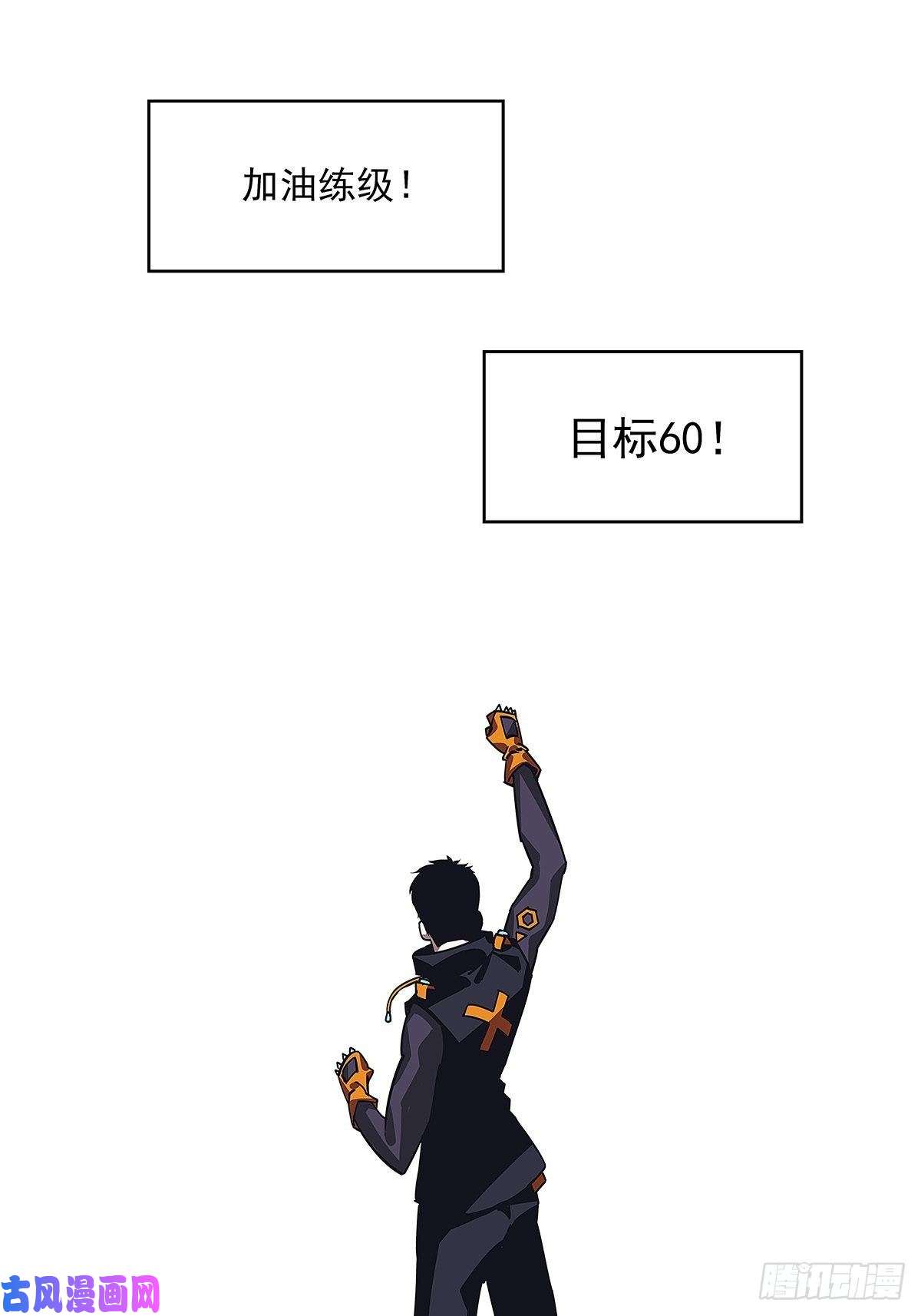 从认真玩游戏开始崛起来至魏西的邀请