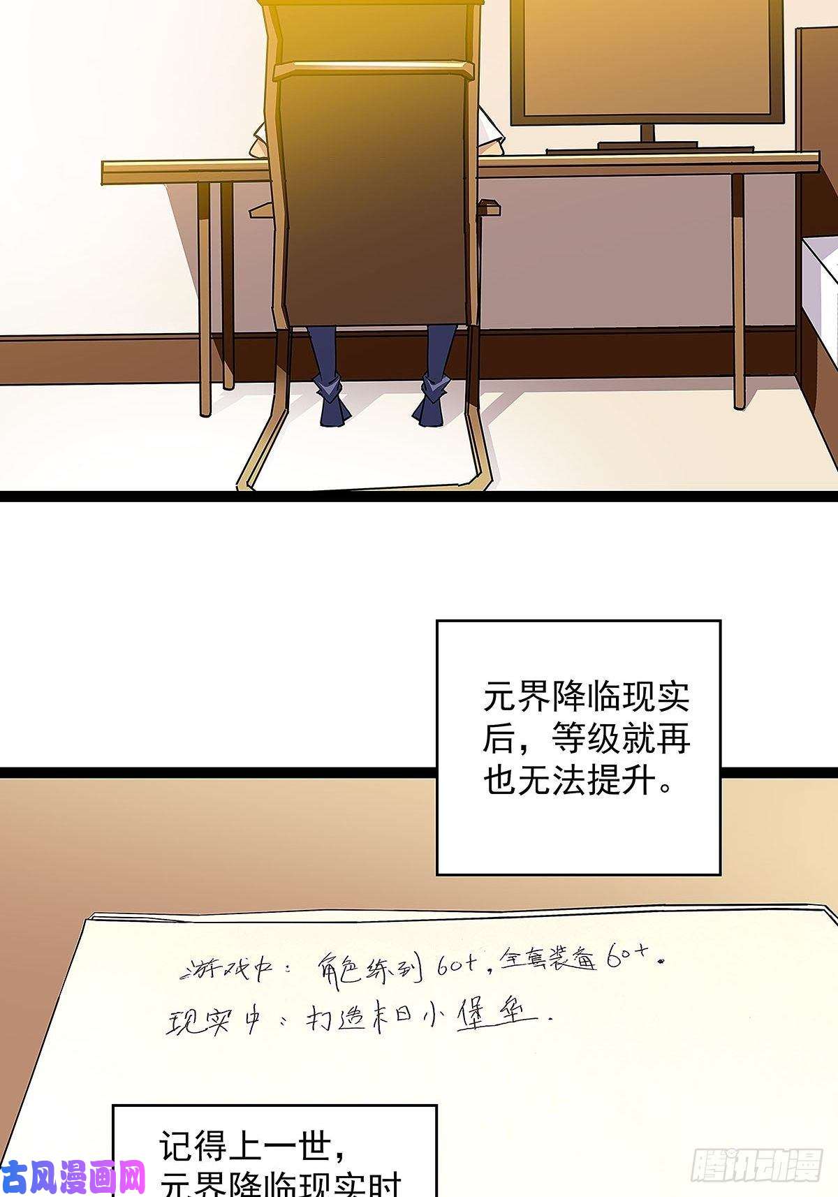 从认真玩游戏开始崛起来至魏西的邀请