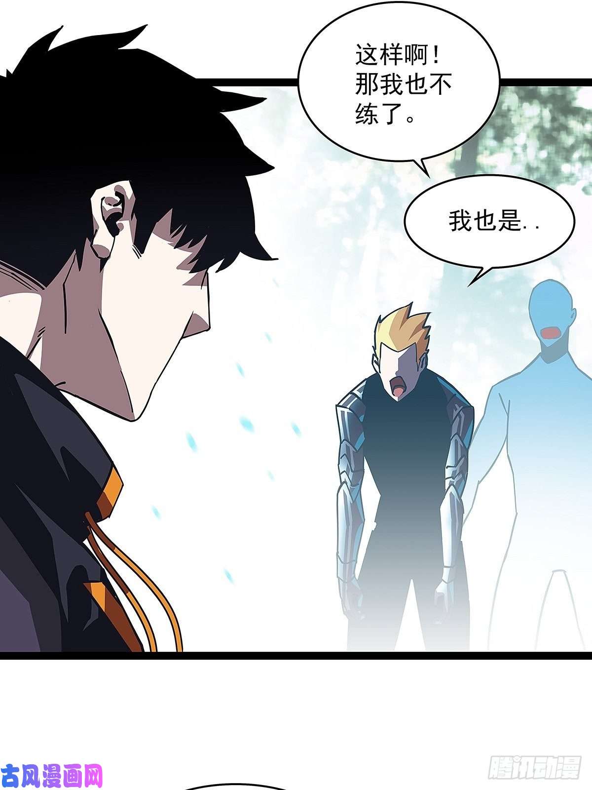从认真玩游戏开始崛起来至魏西的邀请