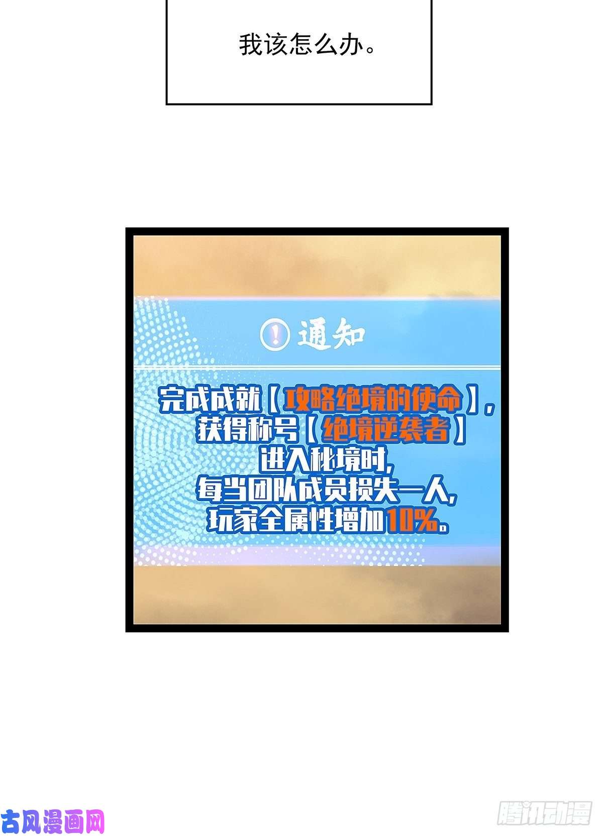 从认真玩游戏开始崛起来至魏西的邀请