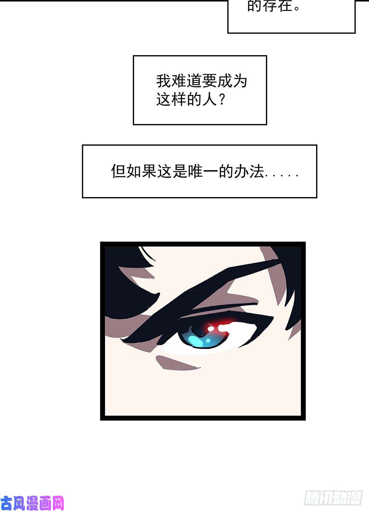 从认真玩游戏开始崛起来至魏西的邀请