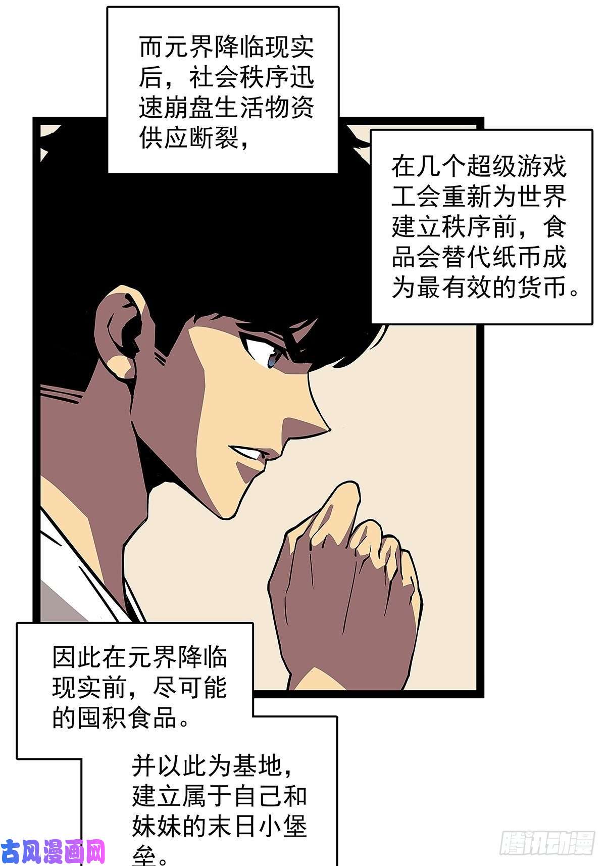 从认真玩游戏开始崛起来至魏西的邀请