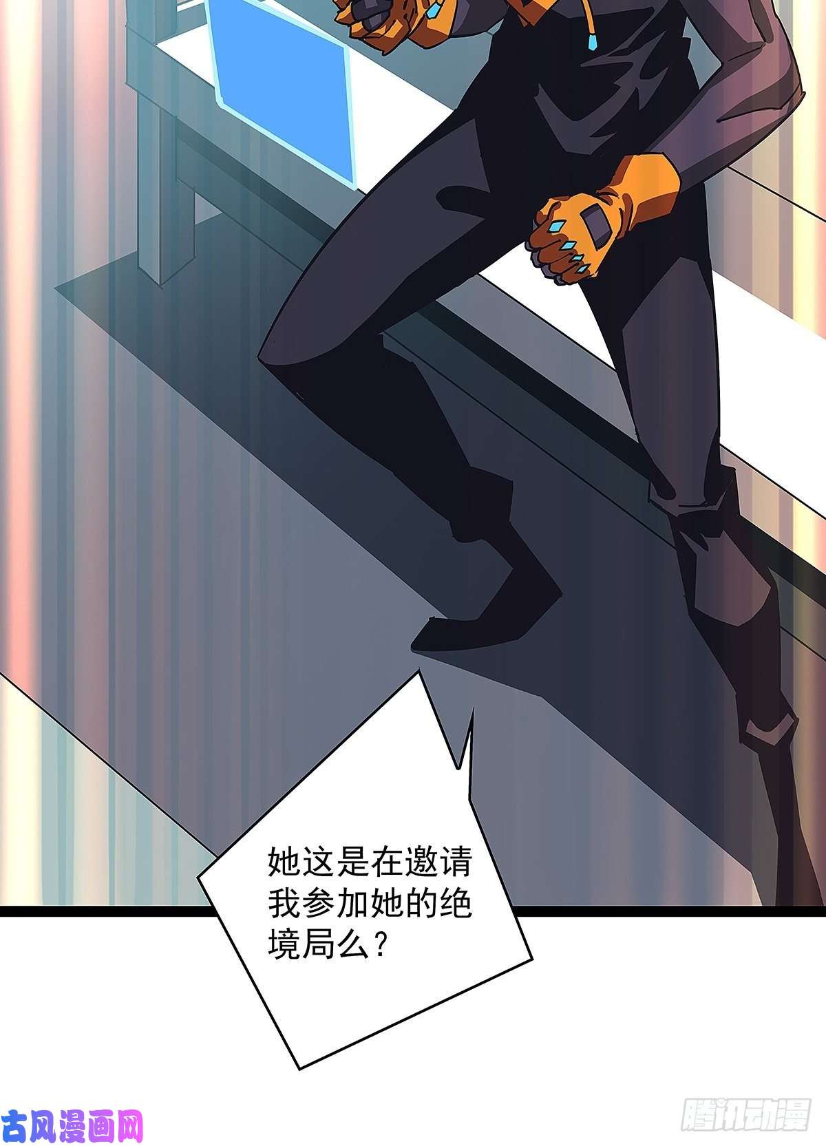 从认真玩游戏开始崛起来至魏西的邀请
