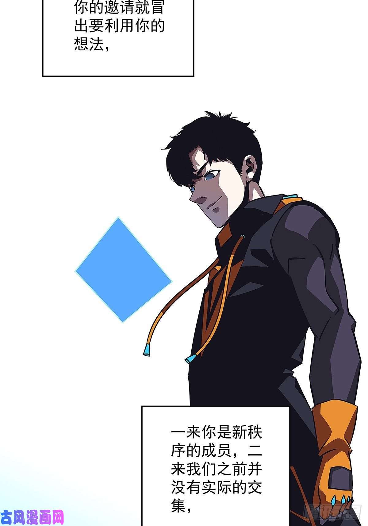 从认真玩游戏开始崛起来至魏西的邀请