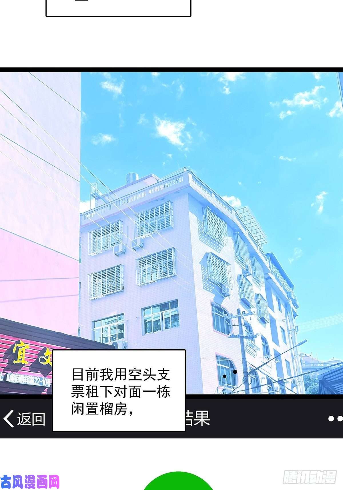 从认真玩游戏开始崛起来至魏西的邀请
