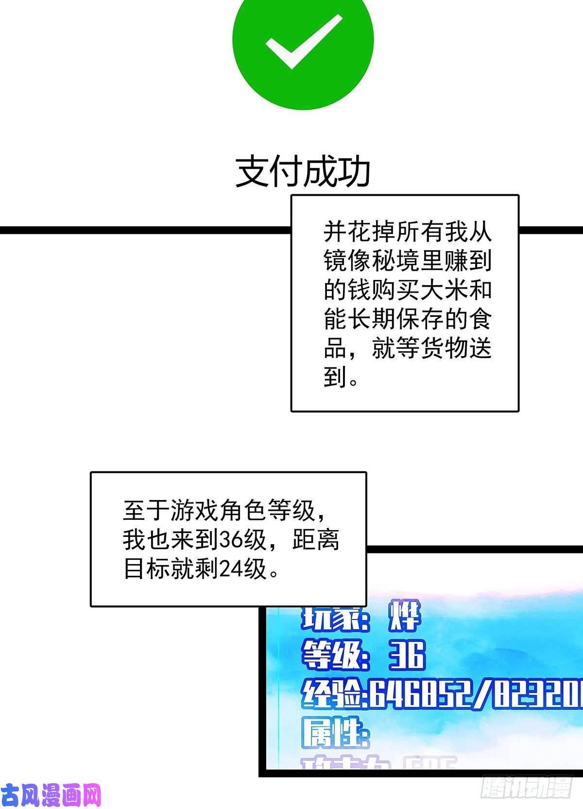 从认真玩游戏开始崛起来至魏西的邀请