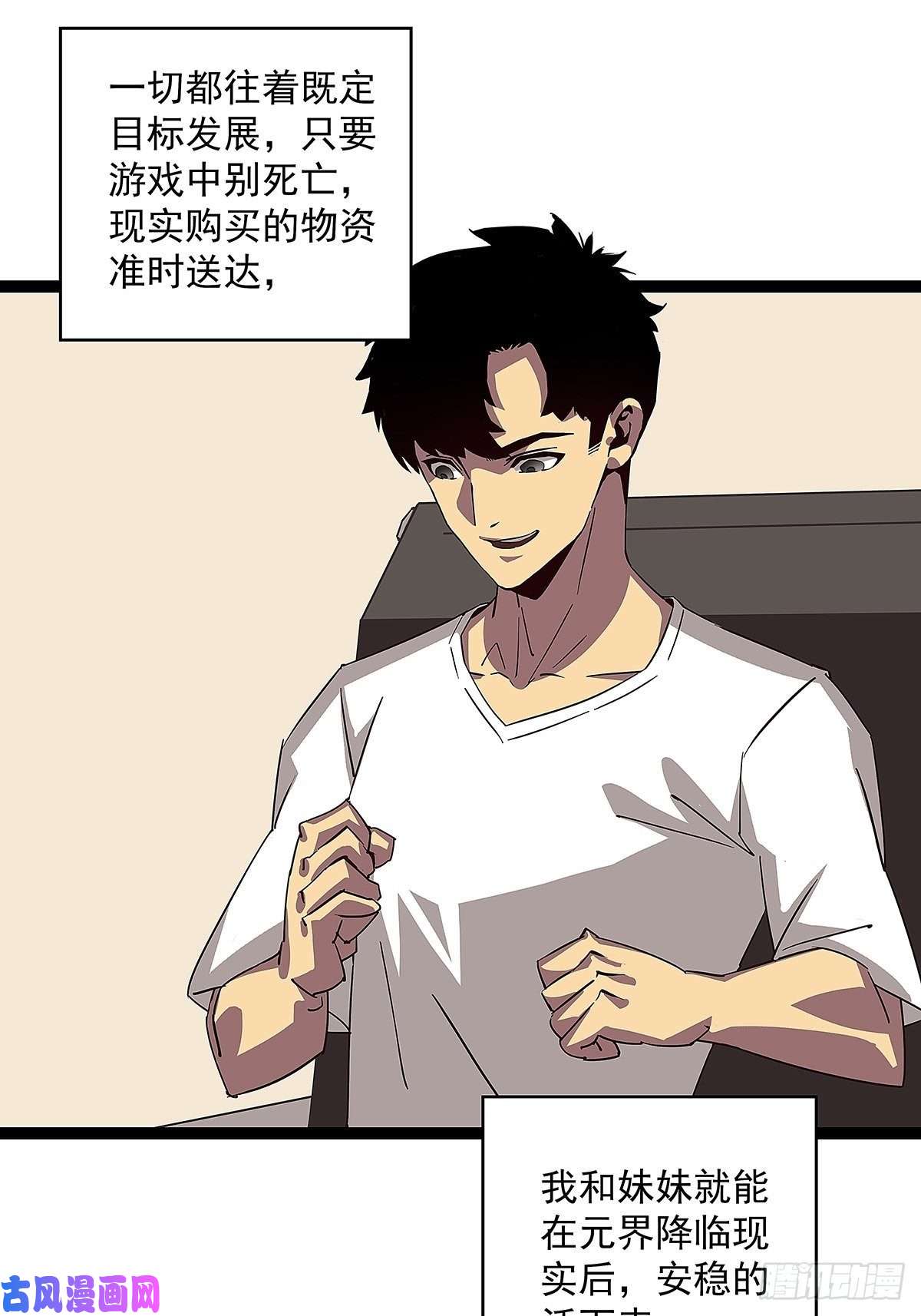 从认真玩游戏开始崛起来至魏西的邀请