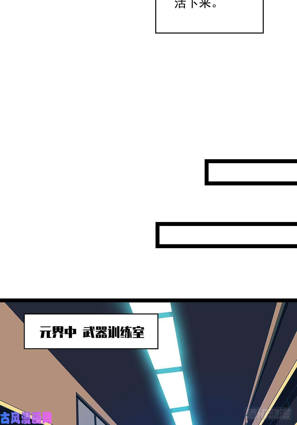 从认真玩游戏开始崛起来至魏西的邀请