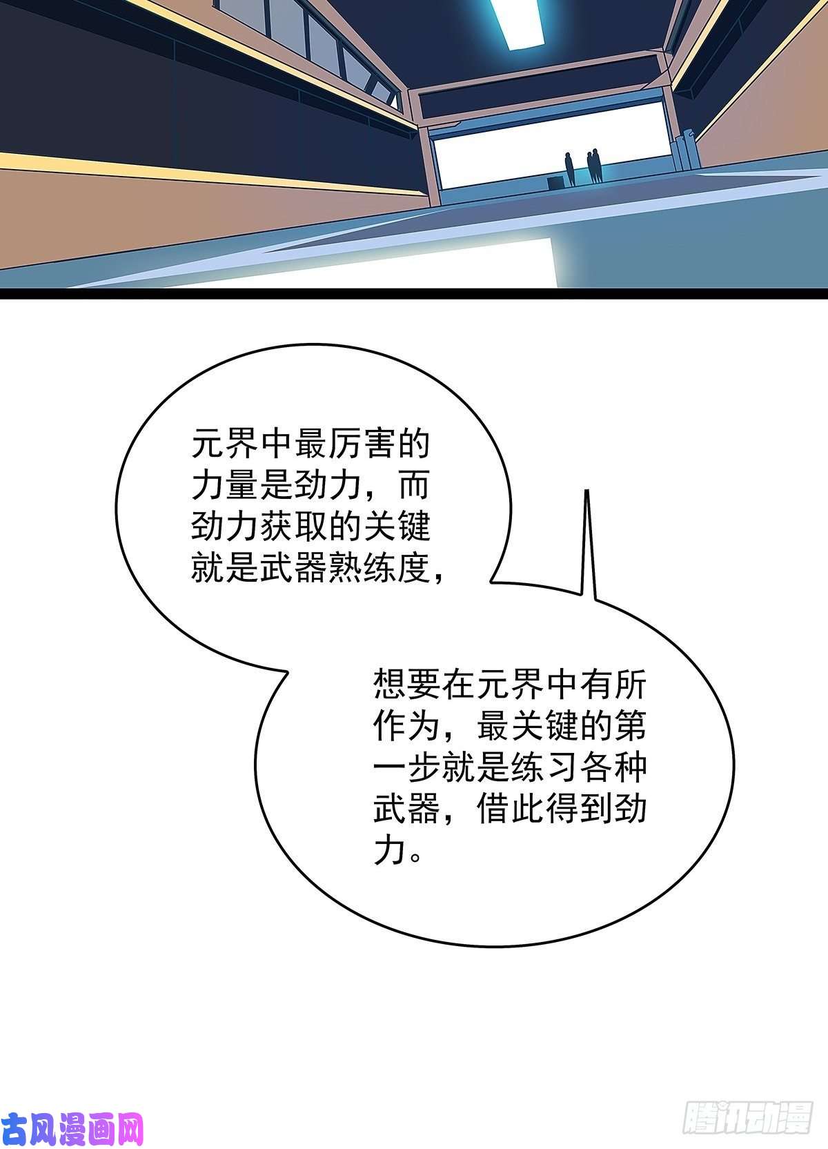 从认真玩游戏开始崛起来至魏西的邀请