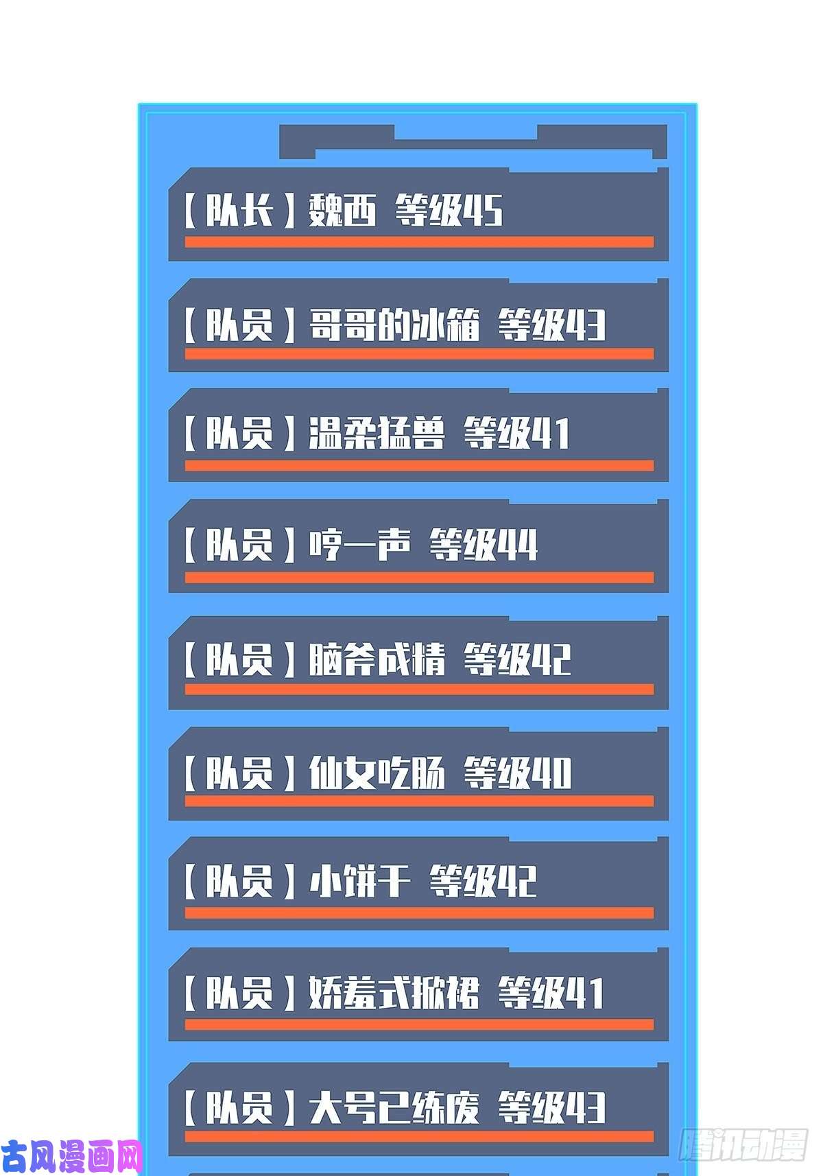 从认真玩游戏开始崛起逐渐加大的难度