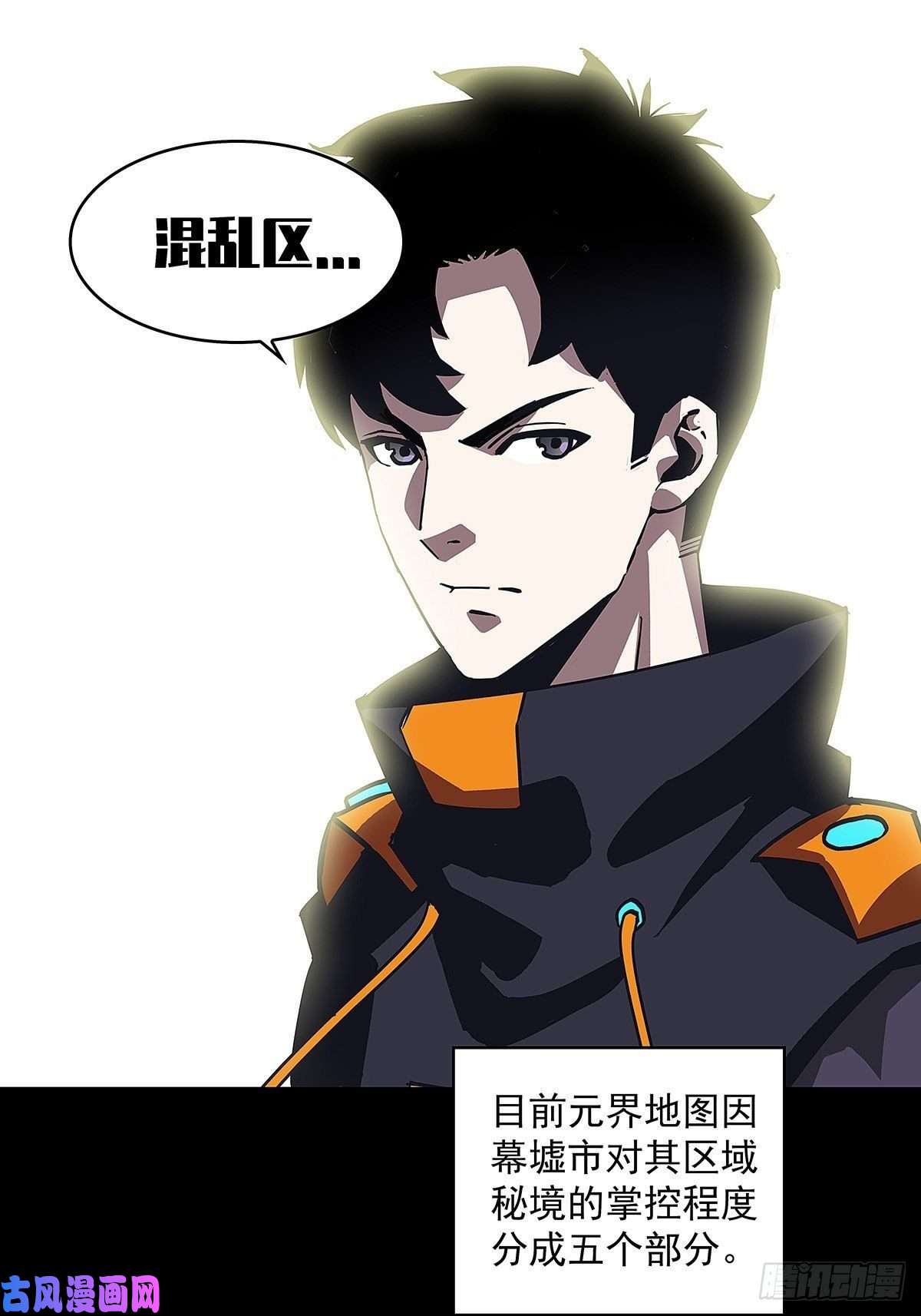 从认真玩游戏开始崛起逐渐加大的难度