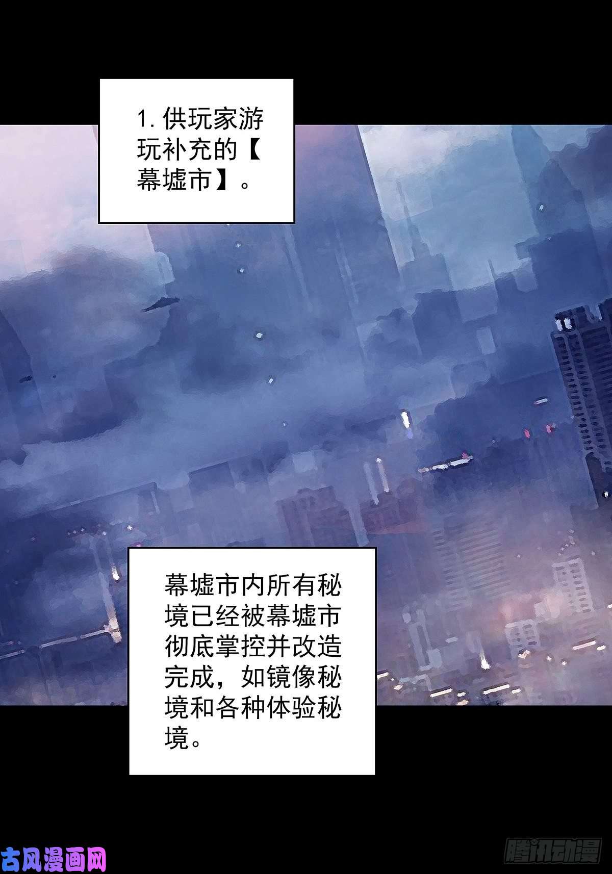 从认真玩游戏开始崛起逐渐加大的难度