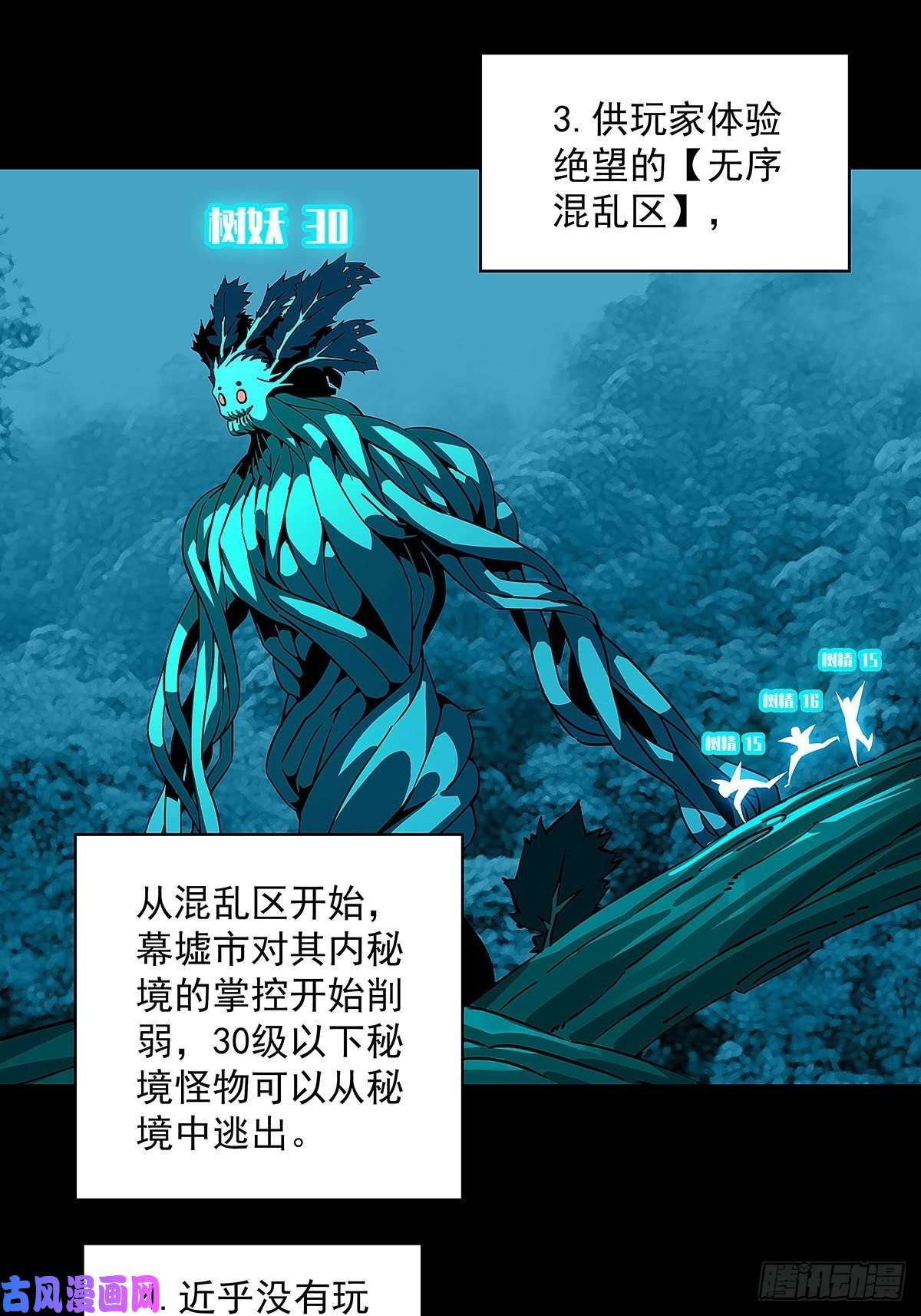 从认真玩游戏开始崛起逐渐加大的难度