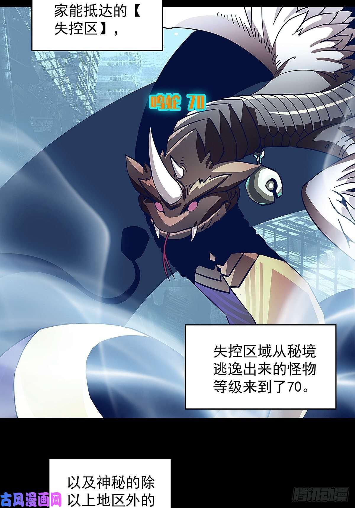 从认真玩游戏开始崛起逐渐加大的难度