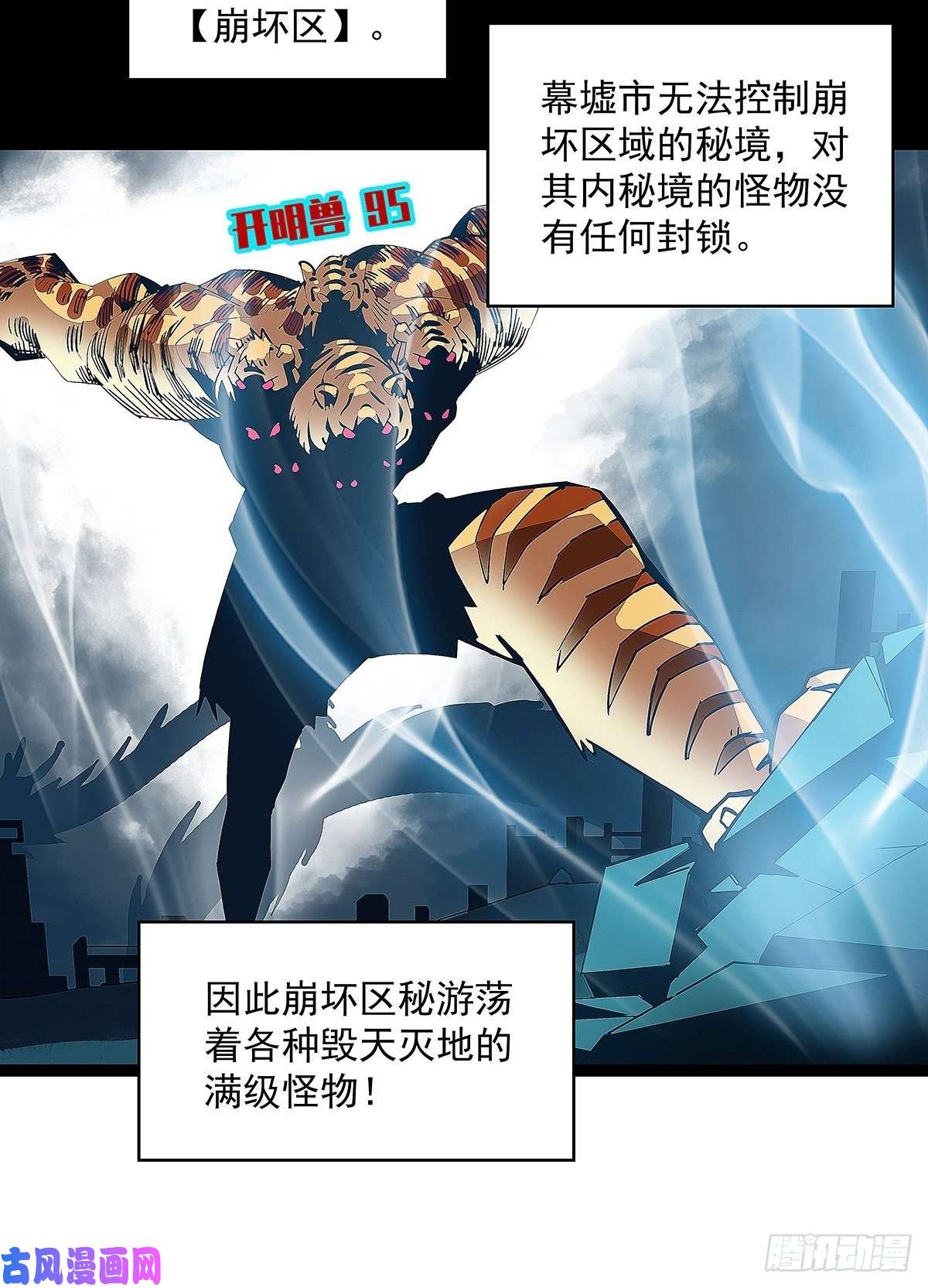 从认真玩游戏开始崛起逐渐加大的难度