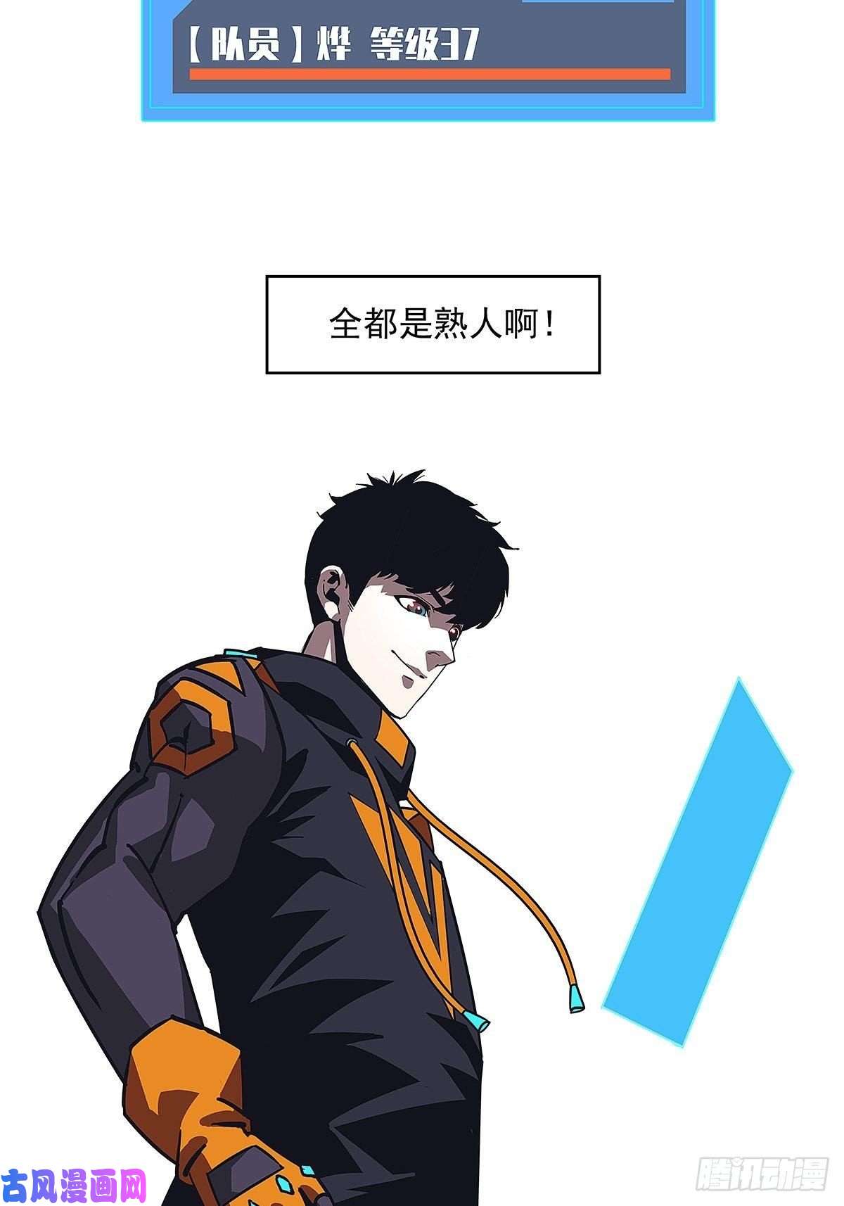 从认真玩游戏开始崛起逐渐加大的难度