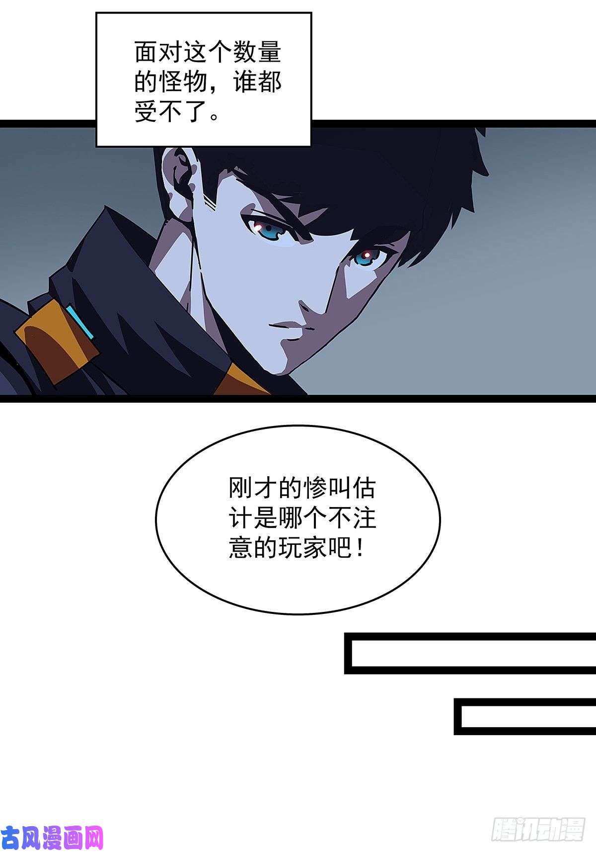 从认真玩游戏开始崛起逐渐加大的难度