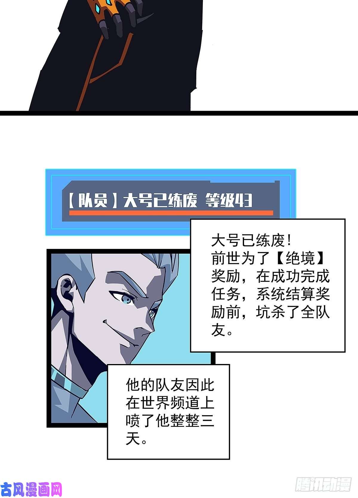 从认真玩游戏开始崛起逐渐加大的难度