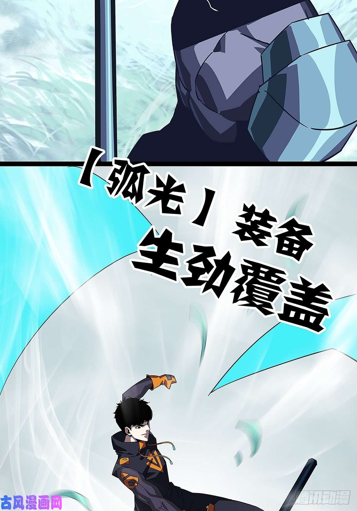 从认真玩游戏开始崛起逐渐加大的难度