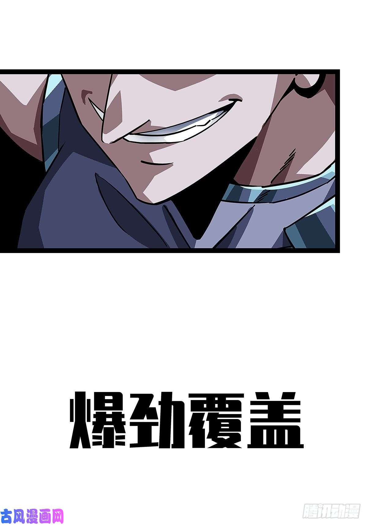从认真玩游戏开始崛起逐渐加大的难度