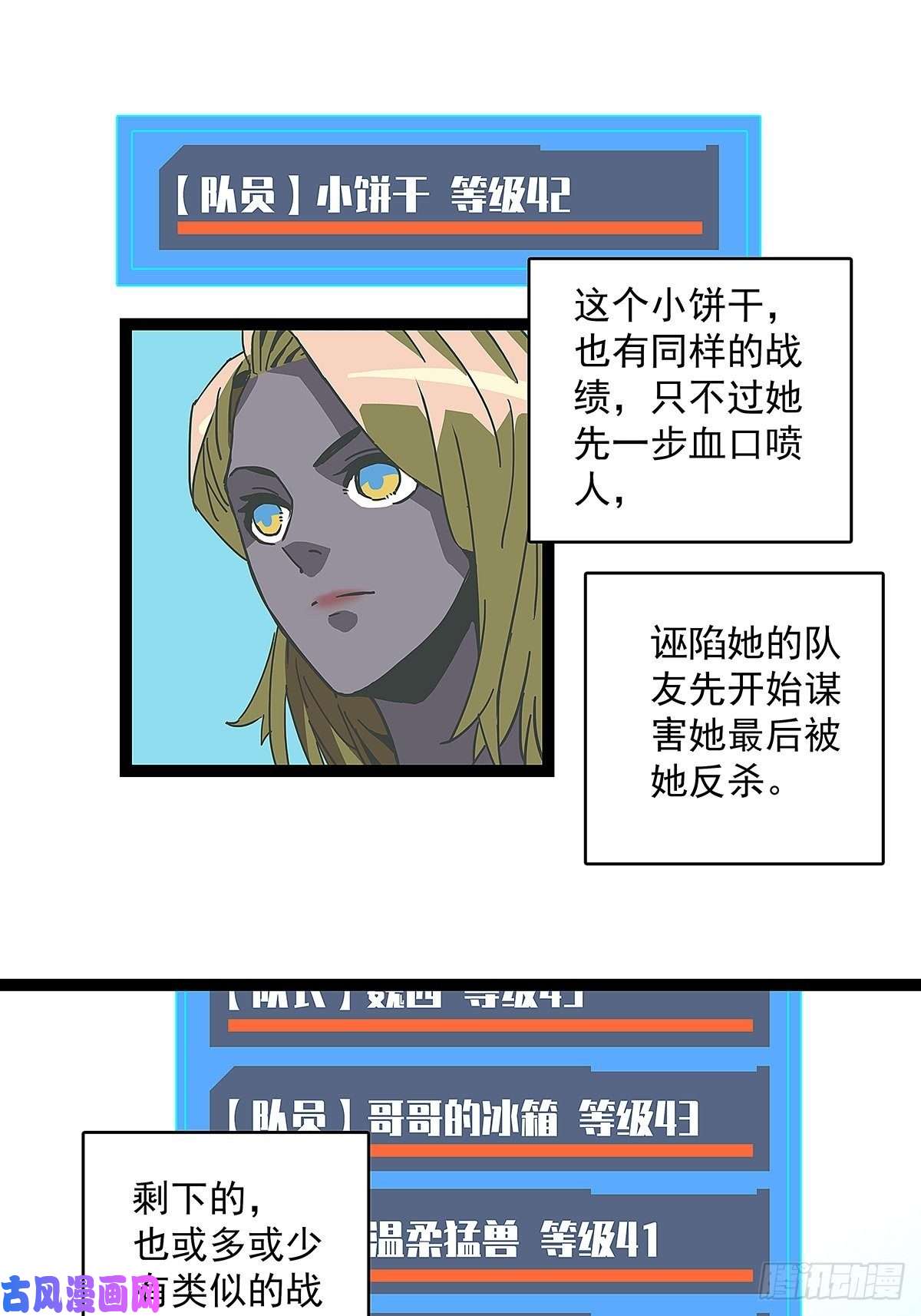 从认真玩游戏开始崛起逐渐加大的难度
