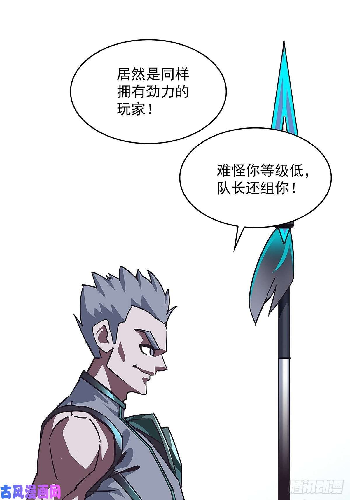 从认真玩游戏开始崛起逐渐加大的难度