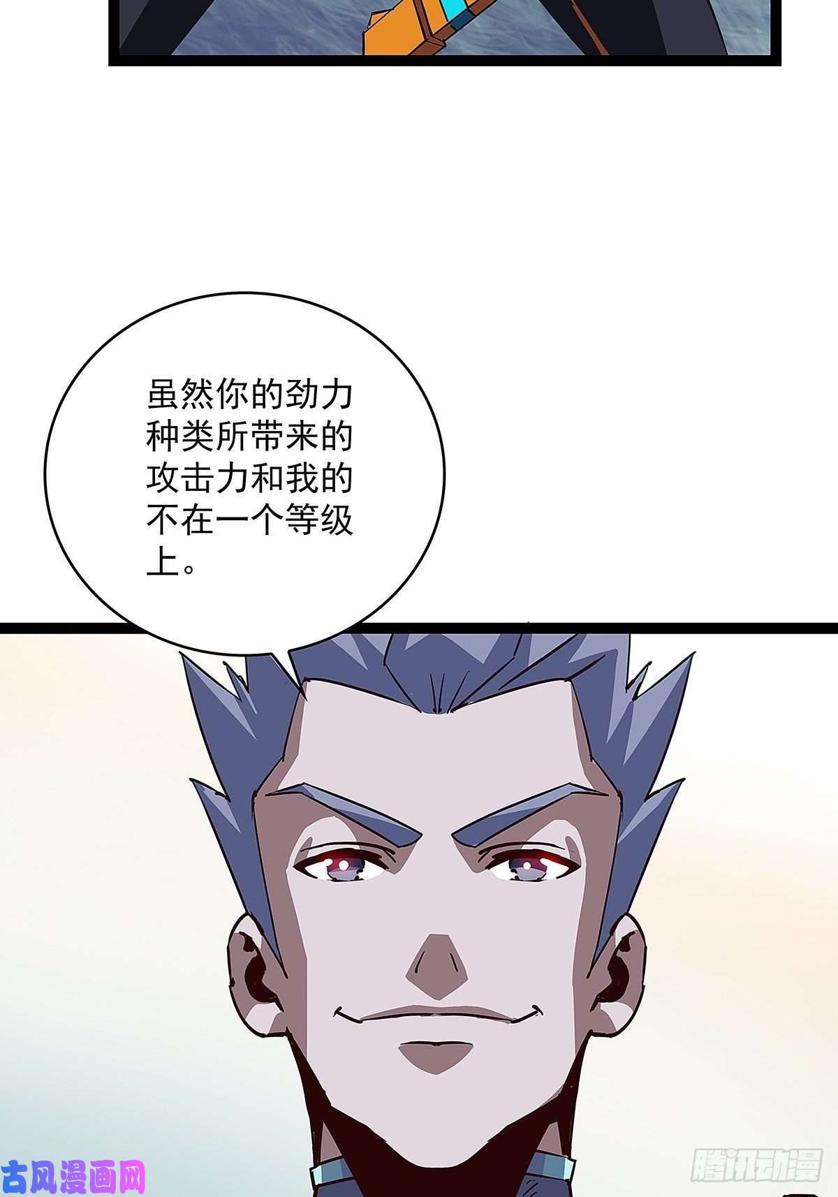 从认真玩游戏开始崛起逐渐加大的难度