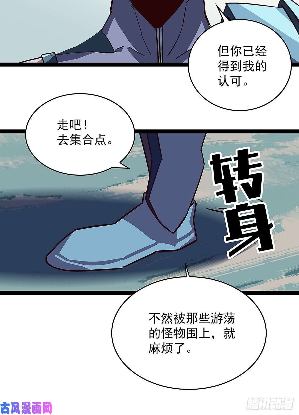 从认真玩游戏开始崛起逐渐加大的难度