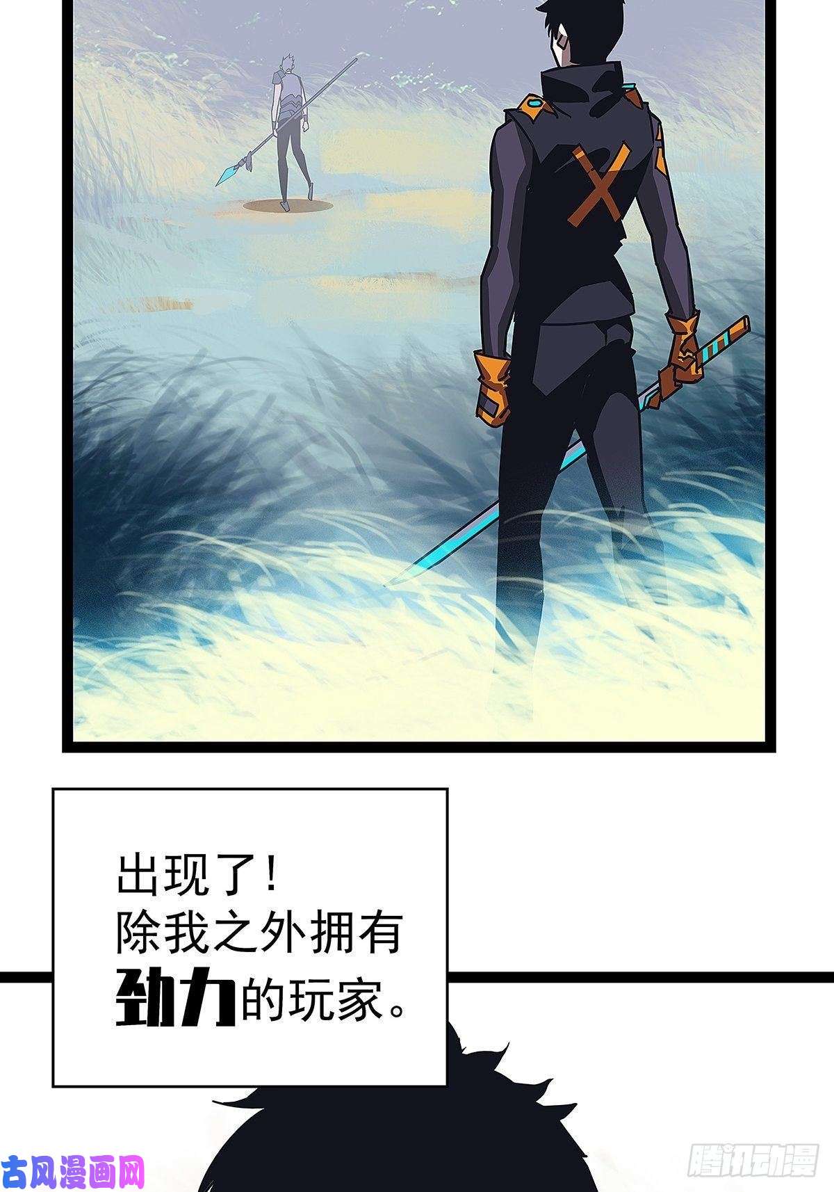 从认真玩游戏开始崛起逐渐加大的难度