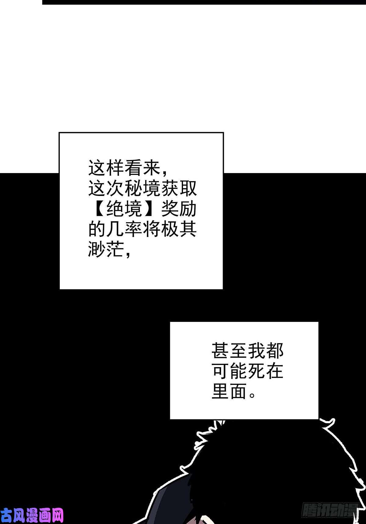 从认真玩游戏开始崛起逐渐加大的难度