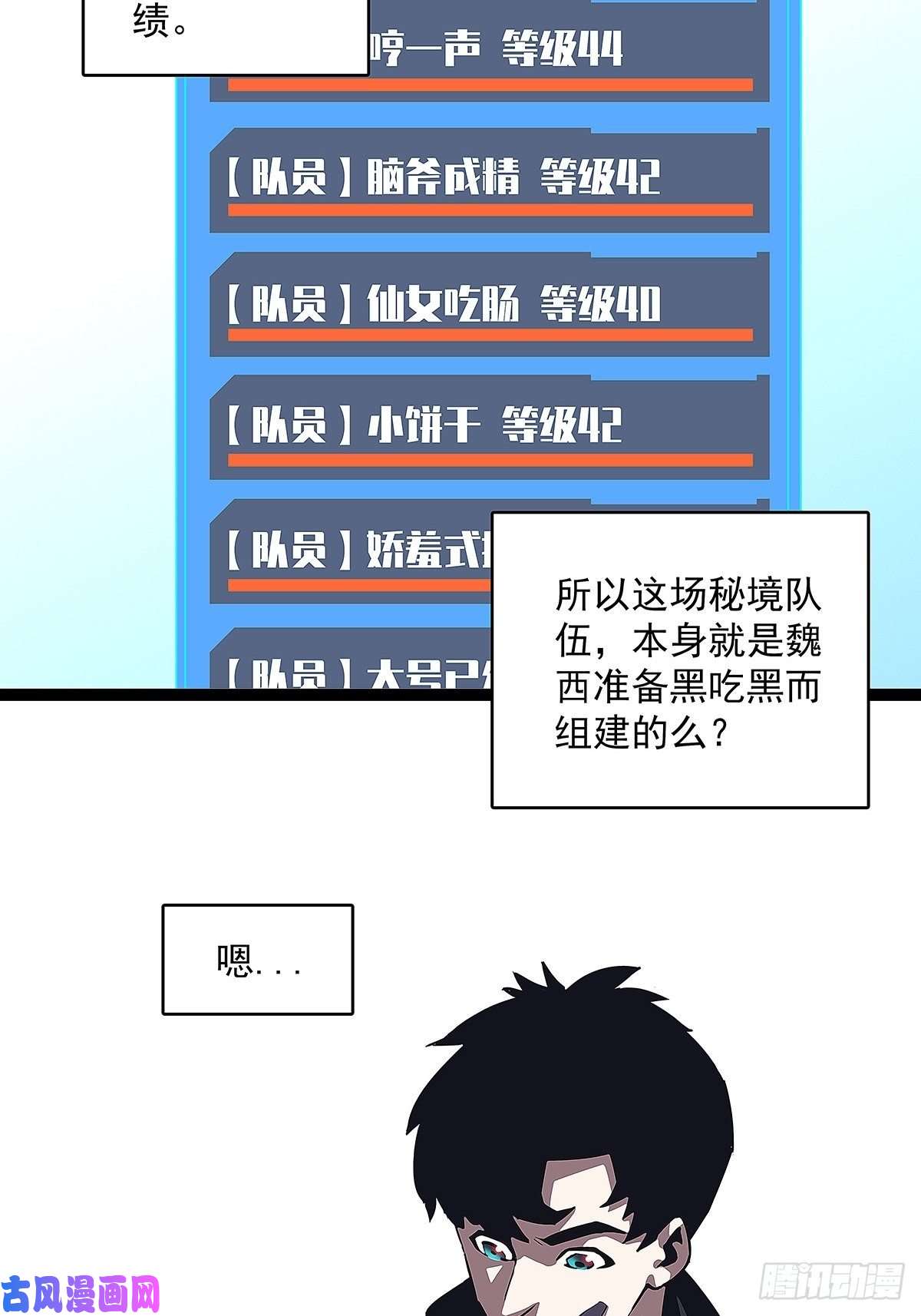 从认真玩游戏开始崛起逐渐加大的难度