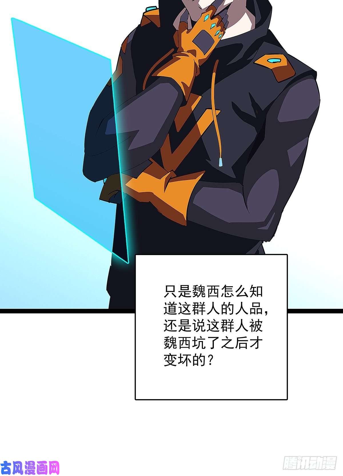 从认真玩游戏开始崛起逐渐加大的难度