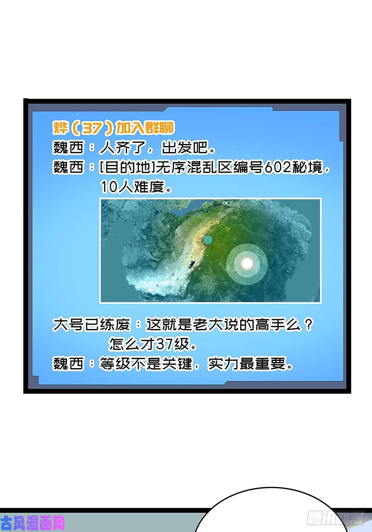 从认真玩游戏开始崛起逐渐加大的难度