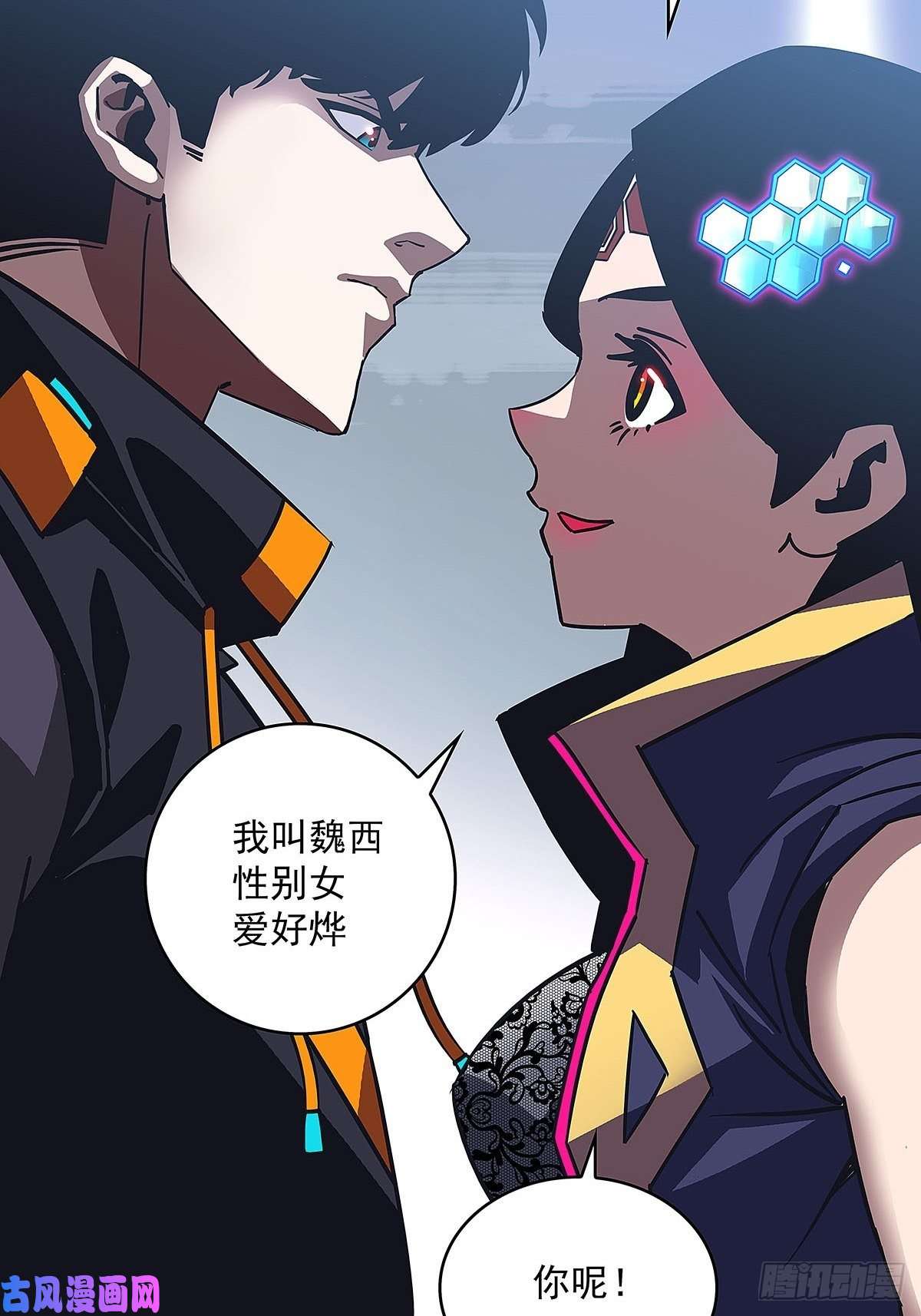 从认真玩游戏开始崛起第三个技能的选择