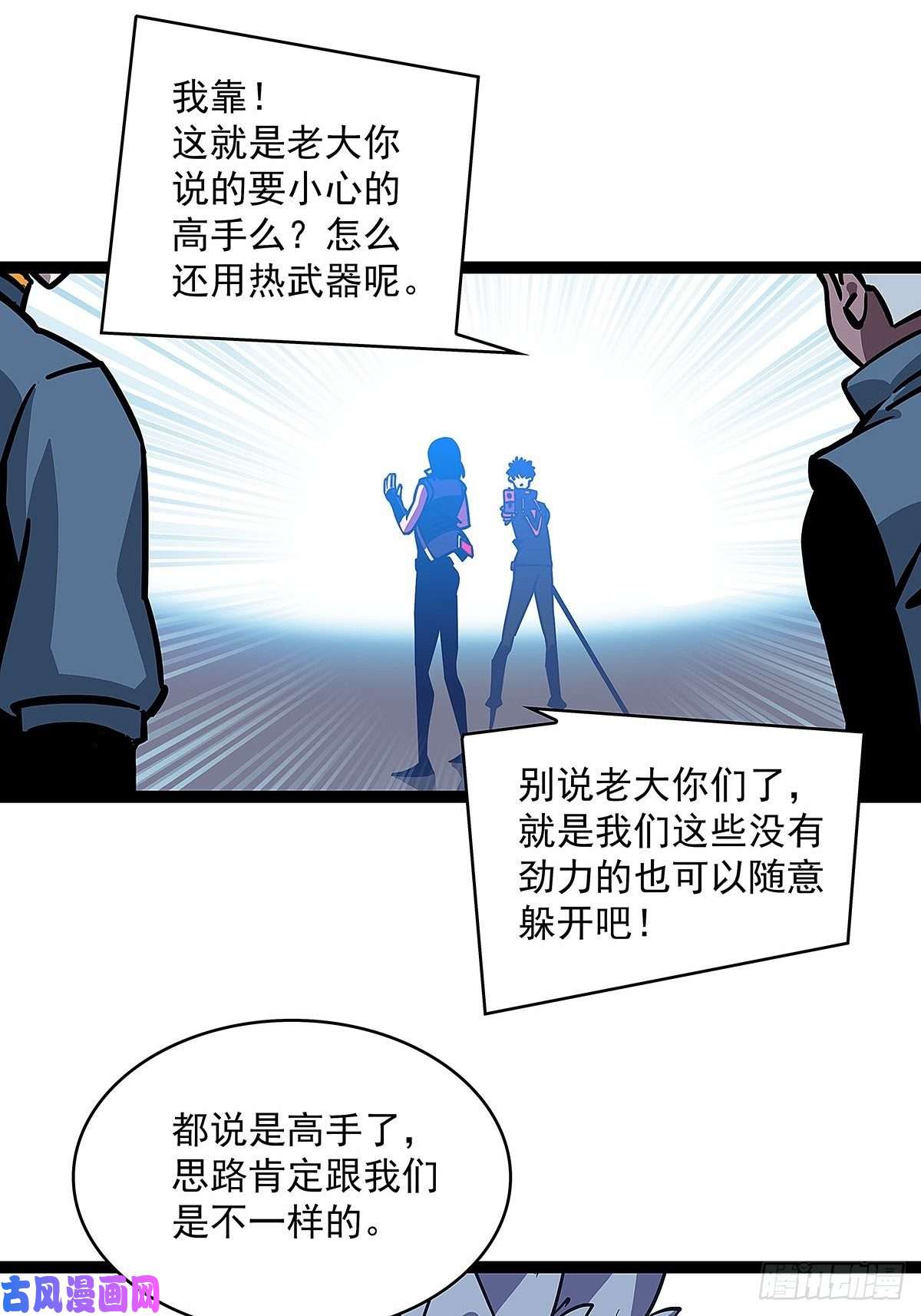 从认真玩游戏开始崛起第三个技能的选择