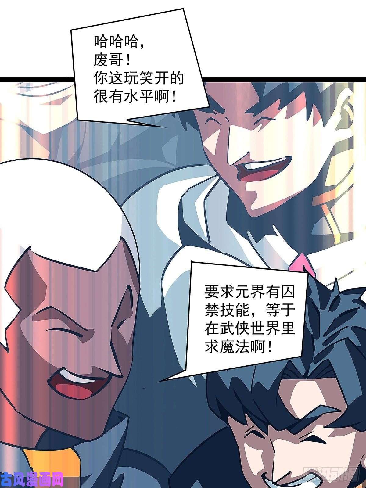 从认真玩游戏开始崛起第三个技能的选择