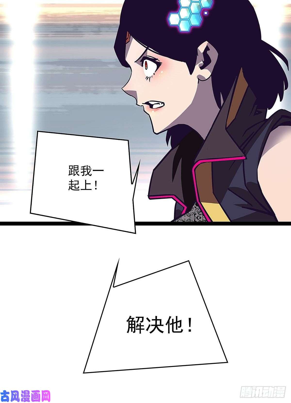 从认真玩游戏开始崛起第三个技能的选择