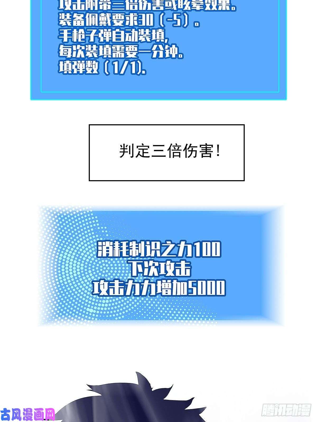 从认真玩游戏开始崛起第三个技能的选择