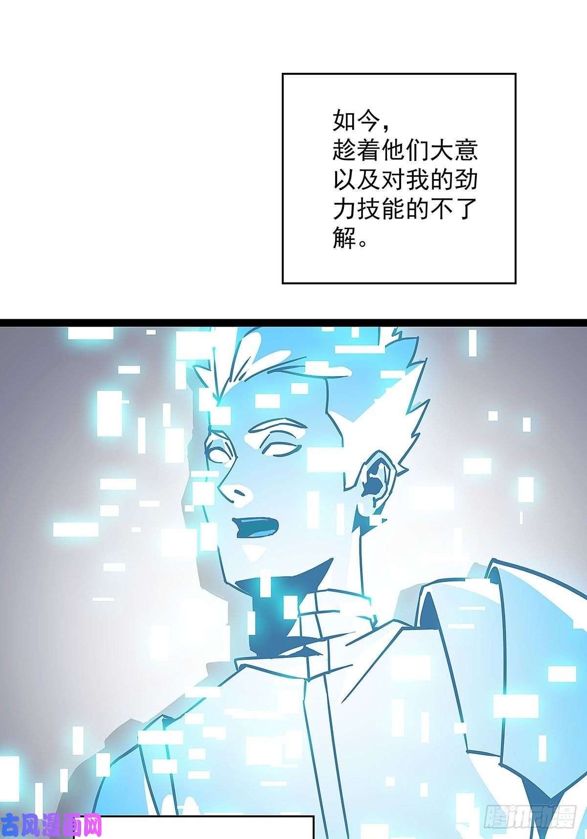 从认真玩游戏开始崛起赢得人只会是我